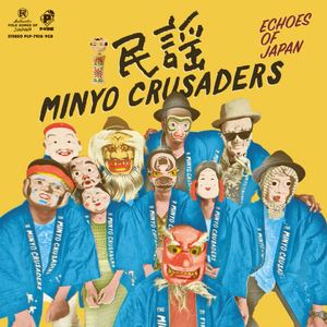 Minyo Crusaders: Echoes of Japan [LP] - VINYL